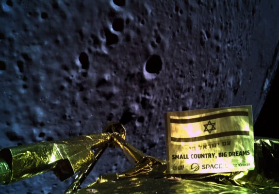 [NEWS] Israel’s Beresheet spacecraft is lost during historic lunar landing attempt – Loganspace