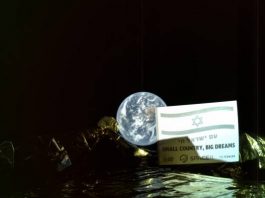 [NEWS] After its first attempt botched the landing, SpaceIL commits to second Beresheet lunar mission – Loganspace
