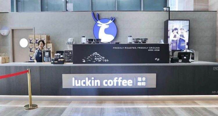 [NEWS] Starbucks challenger Luckin’s fundraising spree continues with $150M investment – Loganspace