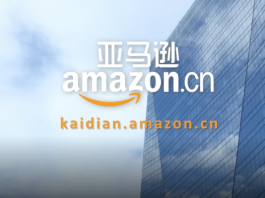 [NEWS] Amazon China to close local marketplace and place more focus on cross-border – Loganspace