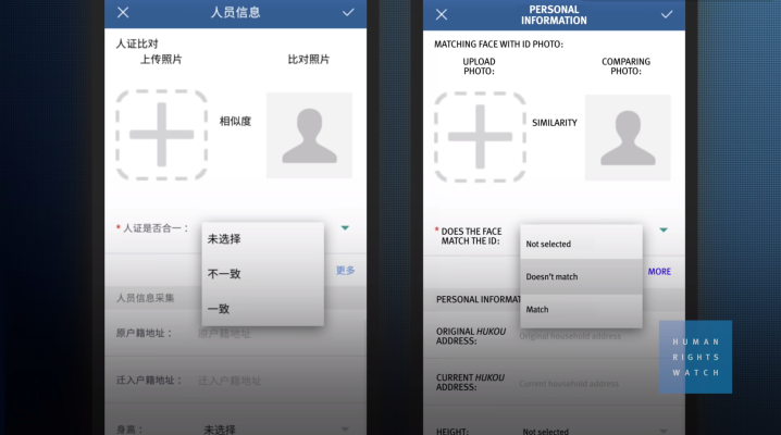 [NEWS] Details emerge of China’s ‘Big Brother’ surveillance app targeting Muslims – Loganspace