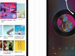 [NEWS] China silences podcast and music apps as online crackdown widens – Loganspace