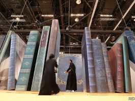 [NEWS #Alert] The unlikely rise of book fairs in the Gulf! – #Loganspace AI