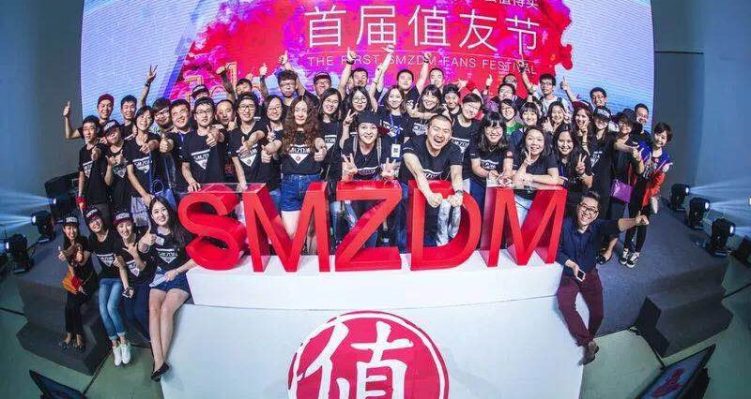 [NEWS] Online shopping guide SMZDM surges 44% on China stock market debut – Loganspace