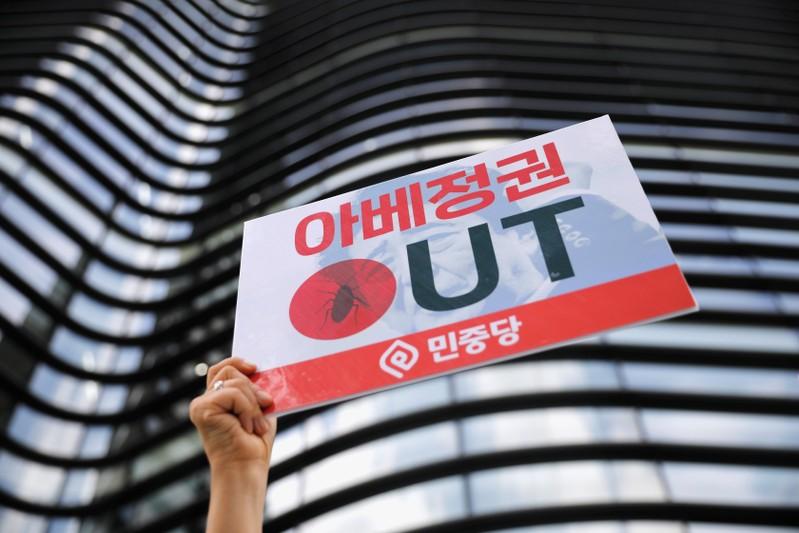 [NEWS] South Korea says ‘won’t be defeated again’ as Japan trade row escalates – Loganspace AI