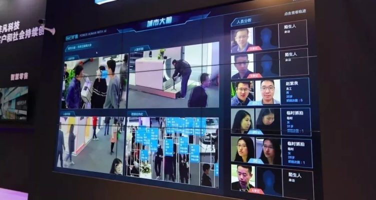 [NEWS] Megvii, the Chinese startup unicorn known for facial recognition tech, files to go public in Hong Kong – Loganspace
