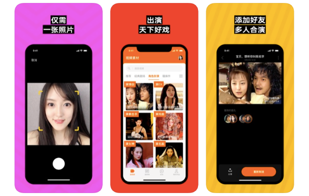 [NEWS] WeChat restricts controversial video face-swapping app Zao, citing “security risks” – Loganspace