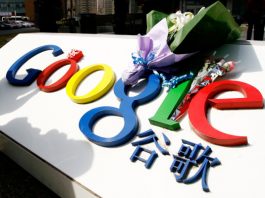 [NEWS] The NBA should learn from Google China – Loganspace