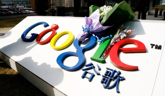 [NEWS] The NBA should learn from Google China – Loganspace