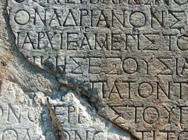 [Science] DeepMind AI beats humans at deciphering damaged ancient Greek tablets – AI