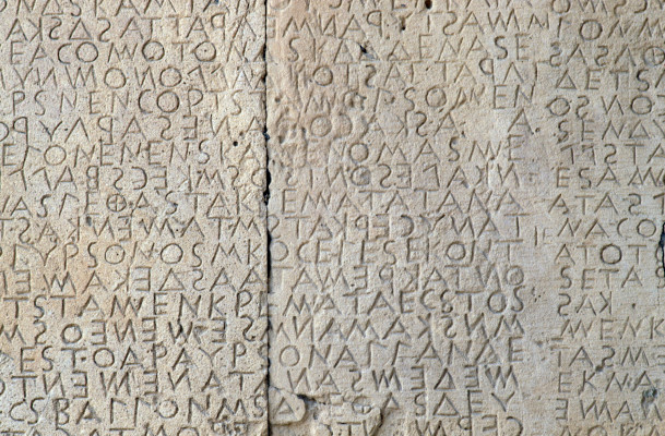 [NEWS] AI is helping scholars restore ancient Greek texts on stone tablets – Loganspace
